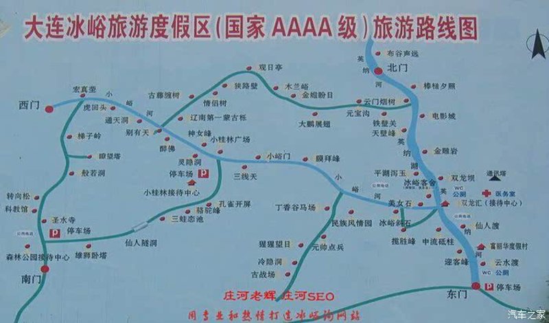 冰峪沟度假