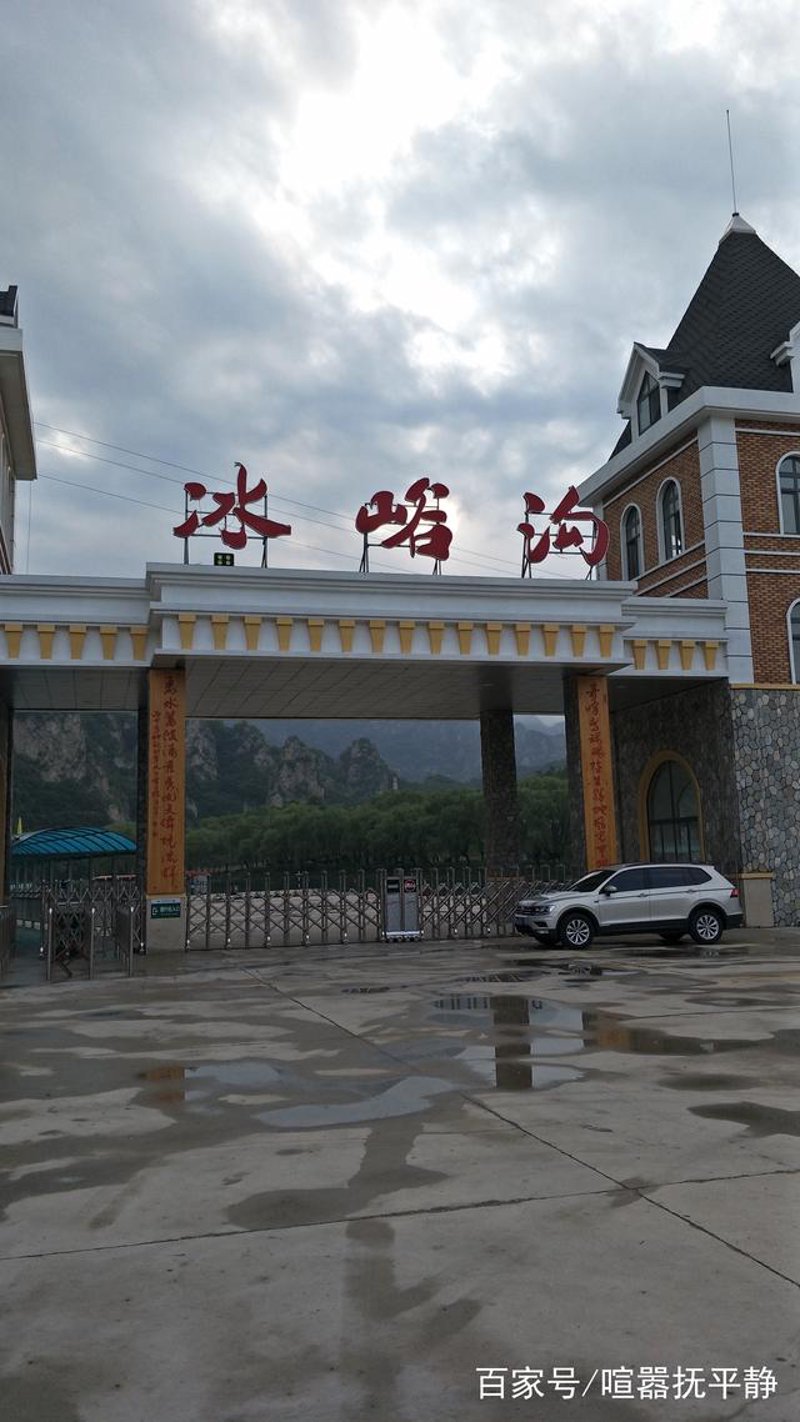 冰峪沟景区：自然美景与人造设施的完美融合
